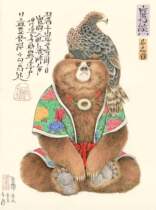 Scum Bear Original Zen toad Office Home Copy Art Decoration Painting Eagle Bear Fighting Likeu Red Beech Wood Frame
