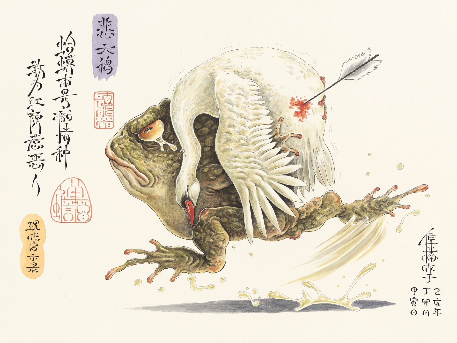 The original Zen Toad Hungyu Art Microspray Decoration Painting Pessimism Swan Edition Red Beech Frame