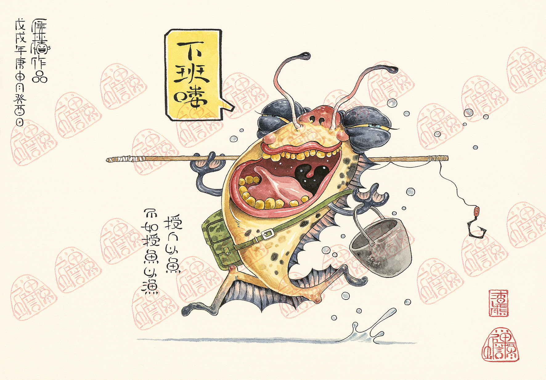 Slag Bear Original Zen Toad Greedy Office Family Art Micro-spray Decorative Painting Two Forced Fish Red Beech Picture Frame