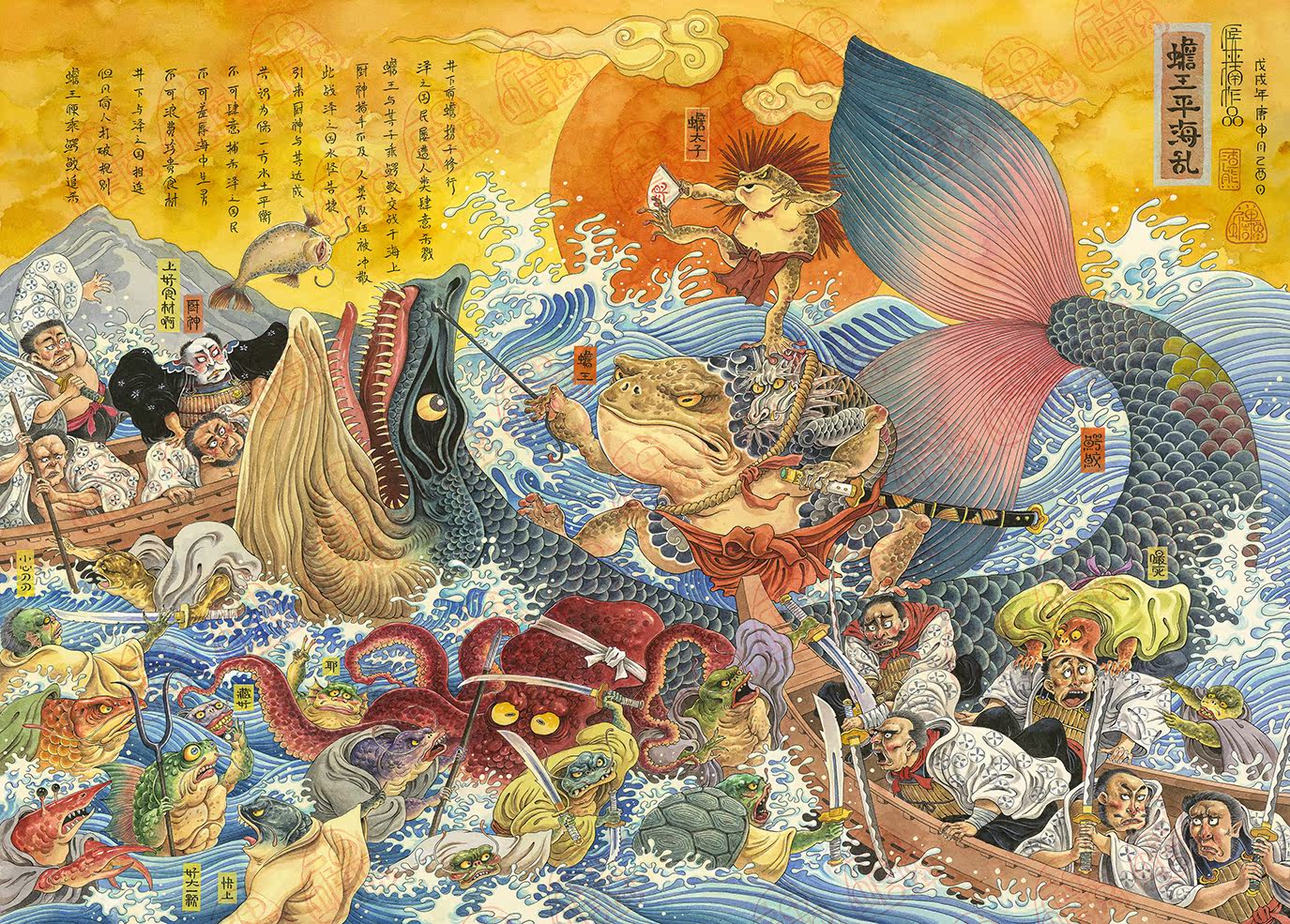 Slag Bear Original Watercolor Zen Chan Cheat Office Family Copy Art Decorative Painting Toad Wang Pinghai Random Red Beech Frame