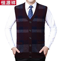 Áo len len len Hoành Hương mùa thu và mùa đông áo len cỡ lớn trung niên dày áo len nam vest vest cardigan nam 