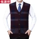 Áo len len len Hoành Hương mùa thu và mùa đông áo len cỡ lớn trung niên dày áo len nam vest vest cardigan nam 