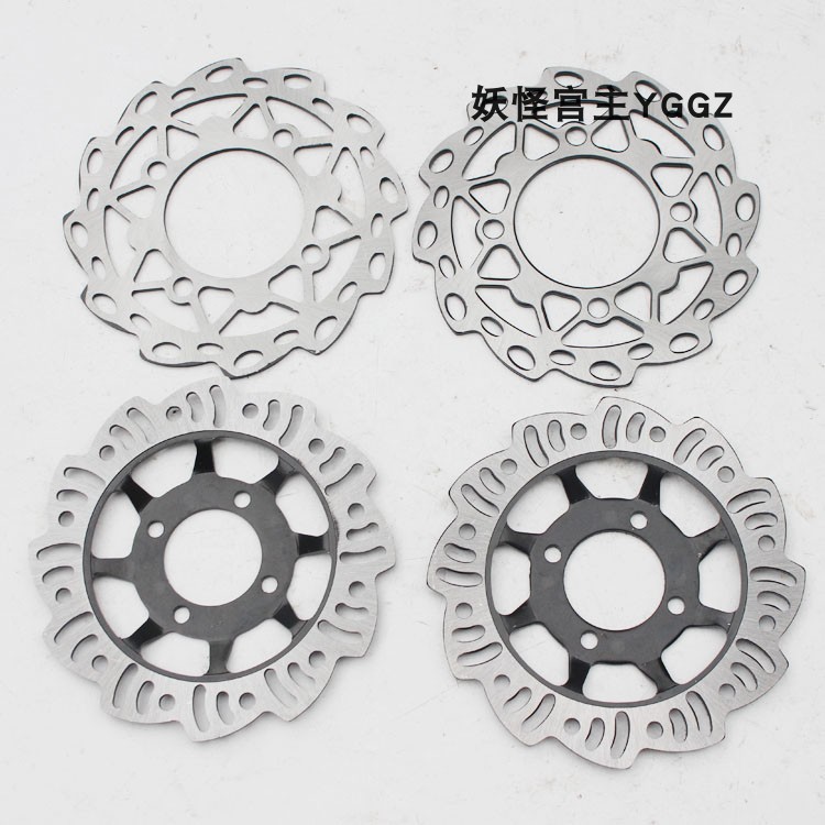 110-125CC small cross-country locomotive disc painstakware Apollo cross-country motorcycle before and after universal 19CM Chrysanthemum Disc of Disc Brakes