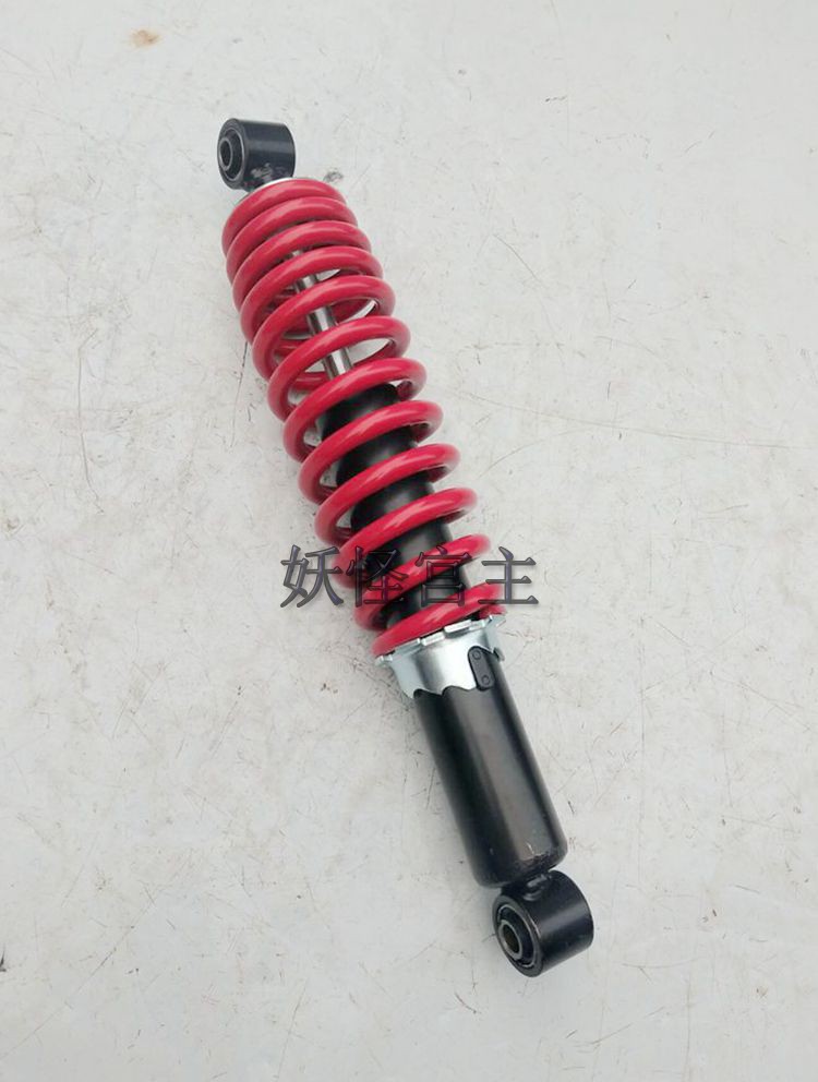 Phụ kiện kart bốn bánh đã được sửa đổi - Xe máy Bumpers phuộc nhún sirius