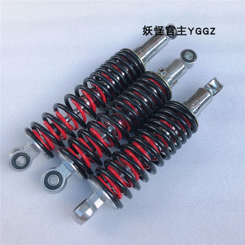 Small bull ATV front shock absorber four-wheel locomotive black double spring hole distance 250-310 mm shock absorber