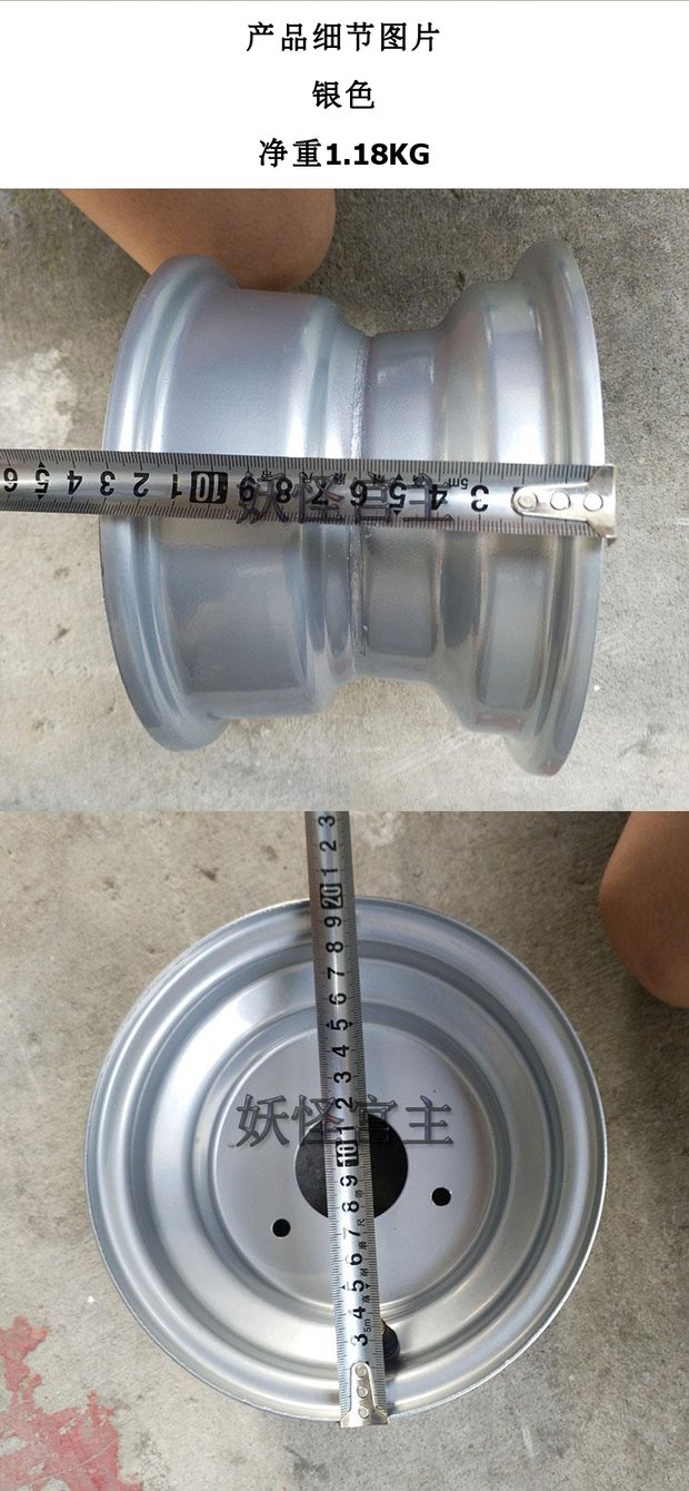 ATV sửa đổi bốn bánh phụ kiện ATV nhỏ bull Hummer xe máy ba lỗ bánh xe 16 * 8-7 inch lốp chân không - Vành xe máy giá vành xe máy