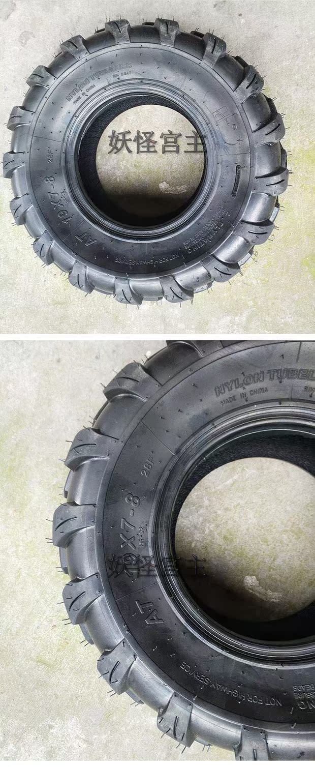 Phụ kiện ATV sửa đổi ATV Chân không off-road kéo lốp dày 19x7-8 inch 18X9.50-8 chống mòn - Lốp xe máy lốp xe máy giá