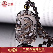 Ice obsidian zodiac snake pendant spirit snake prosperous snake mascot