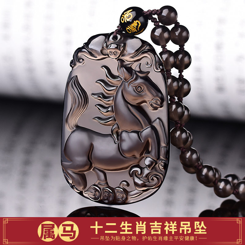 Ice species Black Shine Stone Zodiac Zodiac Horse Pendant Lingma Flourishing Horse Shaped Ornament Item Pendant is a horse mascot