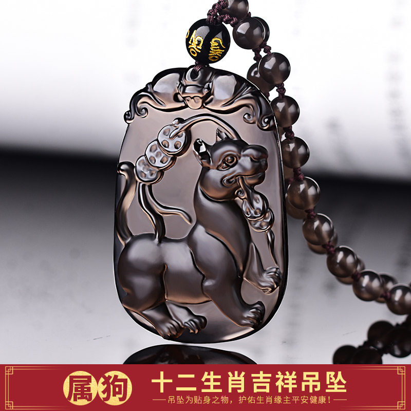 Ice obsidian zodiac dog pendant spirit dog prosperous dog-shaped jewelry pendant lucky dog ​​mascot