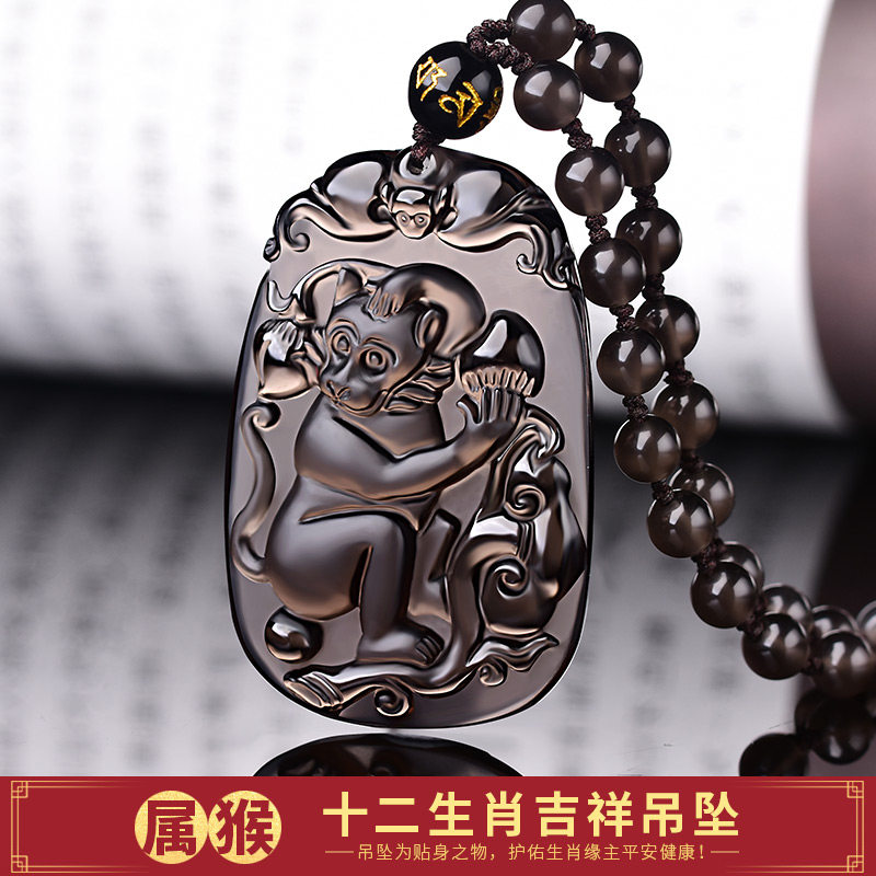 Ice-species Obsidian zodiac monkey pendant monkey ornament item crashed into monkey mascot