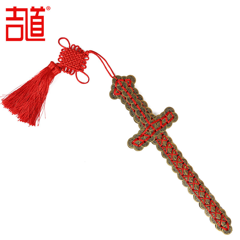 Jidao copper money sword ancient money sword five emperors copper money sword instrument gold money sword copper money sword