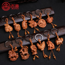 Jidao peach wood zodiac keychain Peach wood key accessories Key pendant