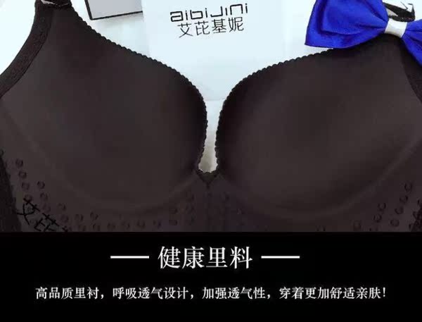艾 芘 基妮 058 đồ lót không vành flannel mới tập hợp bộ áo ngực điều chỉnh mua một tặng một nịt ngực