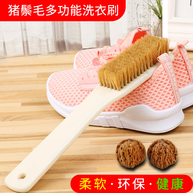 Advanced pig hair brush down jacket brush plate brush shoe brush pig bristle hair laundry brush soft hair cleaning brush long handle brush