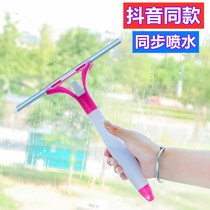 (Yan Yu) Multi-purpose integrated water spray glass cleaner window wiper glass scraping tile floor scraping