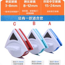 High-rise high-rise window cleaning artifact household double-layer glass washer tool hollow strong magnetic double-sided window wiper