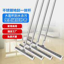 Ground scraper commercial scraper floor wiper large hotel silicone kitchen toilet household large scraper ktv