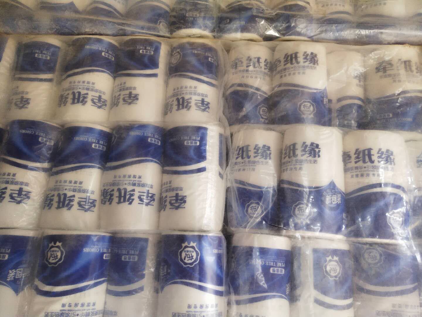 Drum Pumps Sanitary Napkins Paper Guesthouses Hotel Supplies Total Wood 25 gr 0 29 Xinjiang Holding Paper Edge Direct Marketing 600 vol.