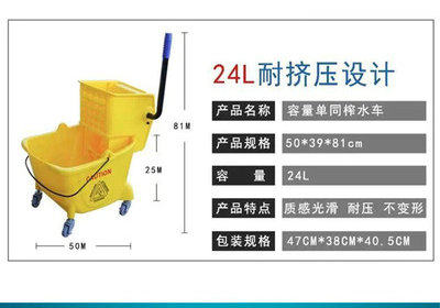 Squeeze water mop bucket Squeeze Bucket Free of hand wash mop Bucket Hotel Wash Mop mop Mop Pressed Water Clean Tuscan water caravan