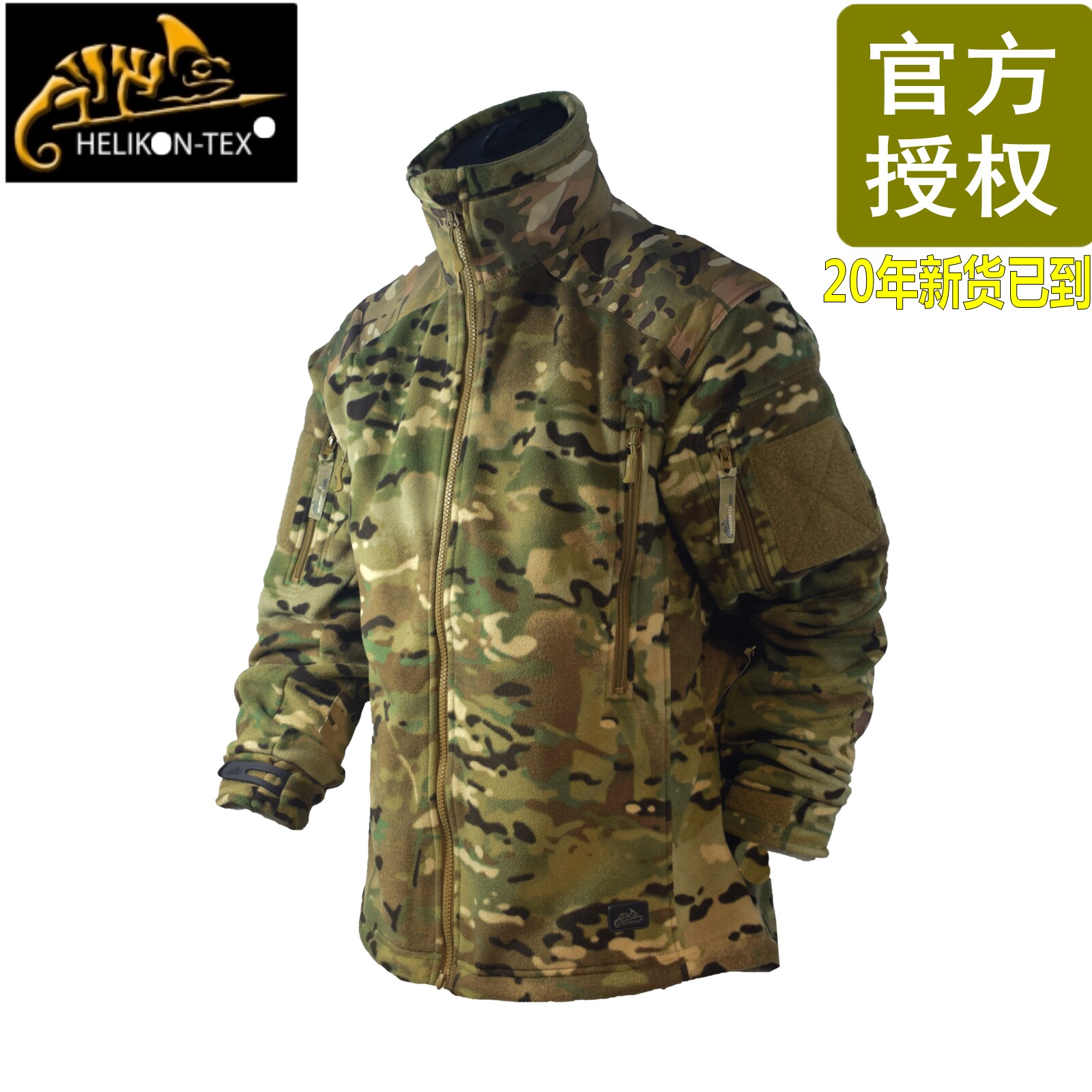 Helikon Liberty Fleece Jacket Stand-up Collar Insulation Liner 2020