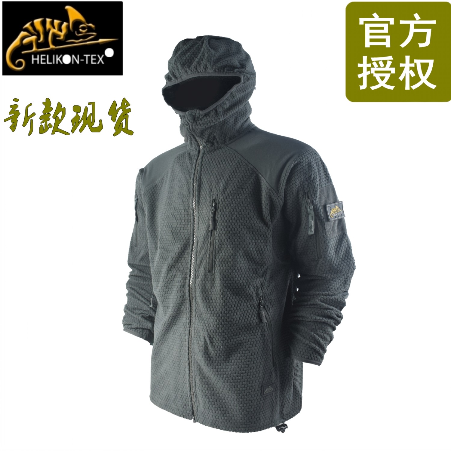 Helikon Hlicken Alpha Even cap L3 light poop-type pane rocking grain suede for suede