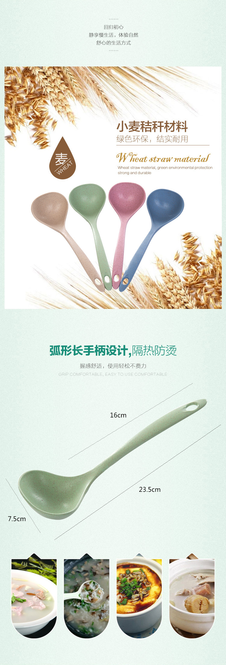 Lúa mì rơm thìa gia đình dài tay cầm cháo muỗng bếp nhựa nhà bếp dày dày cháo lớn bộ đồ ăn chảo chống dính tổ ong