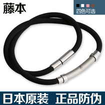  Japan original Fujimoto necklace Health magnetic therapy titanium collar energy cervical anti-fatigue necklace Neck ring titanium chain