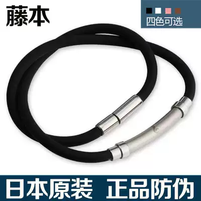 Japan original Fujimoto necklace Health magnetic therapy titanium collar Energy cervical anti-fatigue necklace Neck ring titanium chain