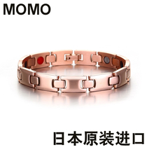  Japanese and Korean version of rose gold couple bracelet Titanium steel mens and womens bracelets anti-radiation magnetic therapy germanium stone health anti-fatigue jewelry