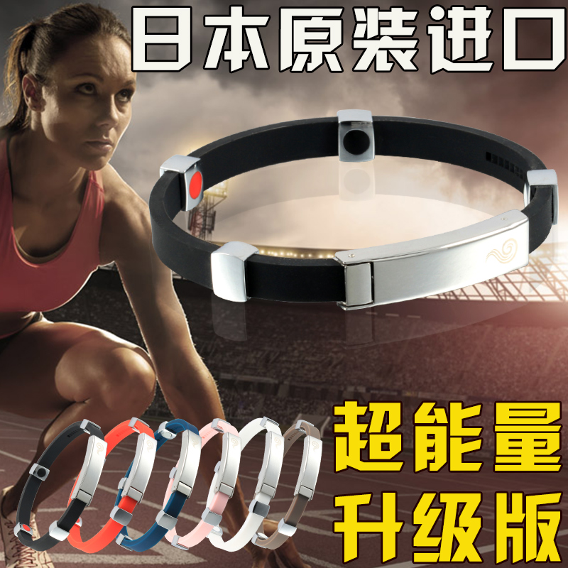 Japan Import Energy Movement Silicone Bracelet Germantitanium Magnet Magnetic Health Magnetotherapy Hand Condensed Basketball Bracelet