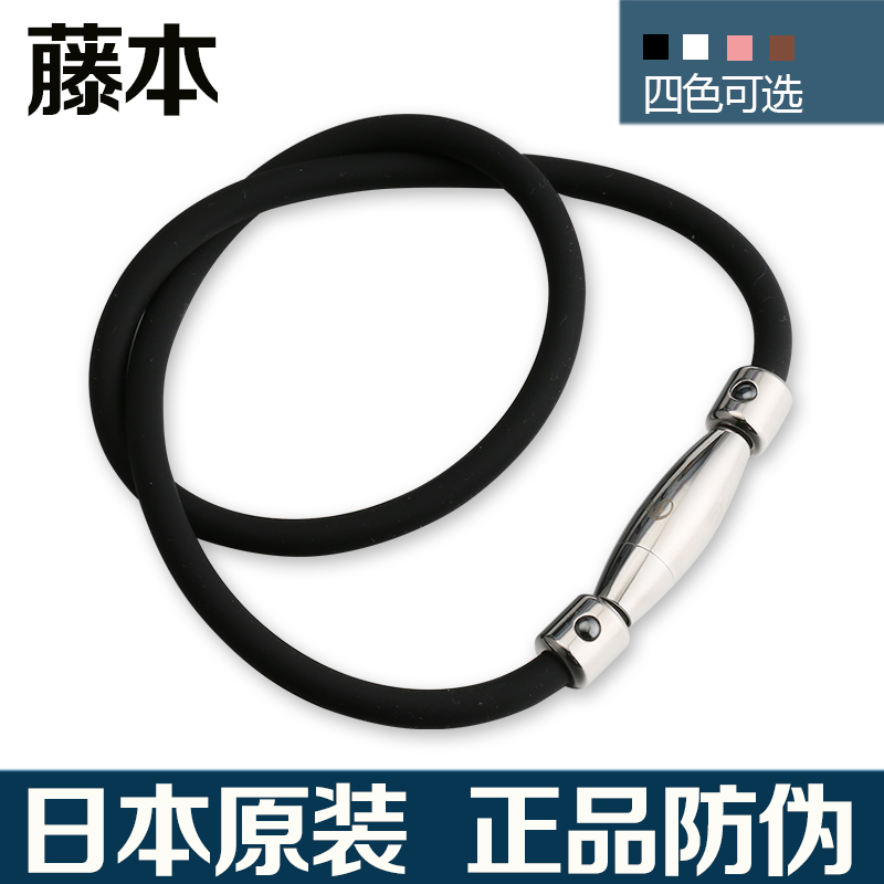 Japan Fujimoto Germanium Magnetic Bead Titanium Collar Anti-fatigue Anti-radiation Necklace Neck Ring Cervical Necklace Collar Magic Ring