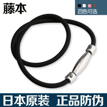  Japan Fujimoto germanium magnetic beads titanium collar Anti-fatigue and radiation-proof necklace Neck ring Cervical spine necklace necklace Oculus ring