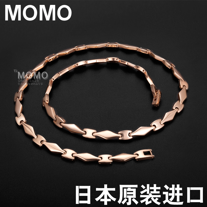 Japanese radiation-resistant magnetotherapy sports necklace male anti-cervical collar magnetic chain titanium neckline titanium chain healthcare ring anti-fatigue