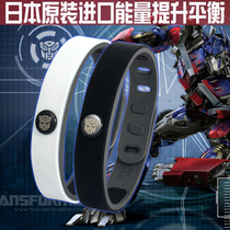 Japan Sports Waterproof Energy Balance Hand Ring Negative Ion Hand Chain Gift Hero Series Car People Botes