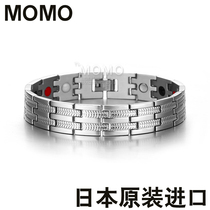 Japan magnetotherapy bracelet titanium steel radiation-resistant anti-fatigue healthcare germanium stone drop blood pressure jewelry pure titanium germanium magnet bracelet