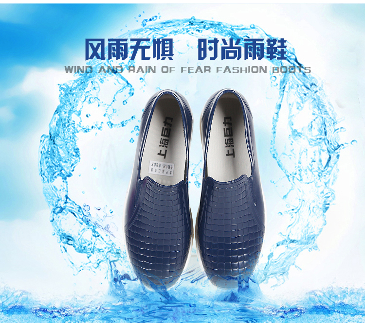 Mùa hè nông miệng thấp giúp đi mưa ủng nữ giày nước Hàn Quốc ống ngắn đi mưa bằng phẳng giày người lớn không thấm nước giày cao su chống trượt ủng đi mưa cao cổ