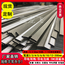 Conductive foam strip shielding seal emc anti-radiation electromagnetic shielding strip v-type conductive cotton conductive sponge