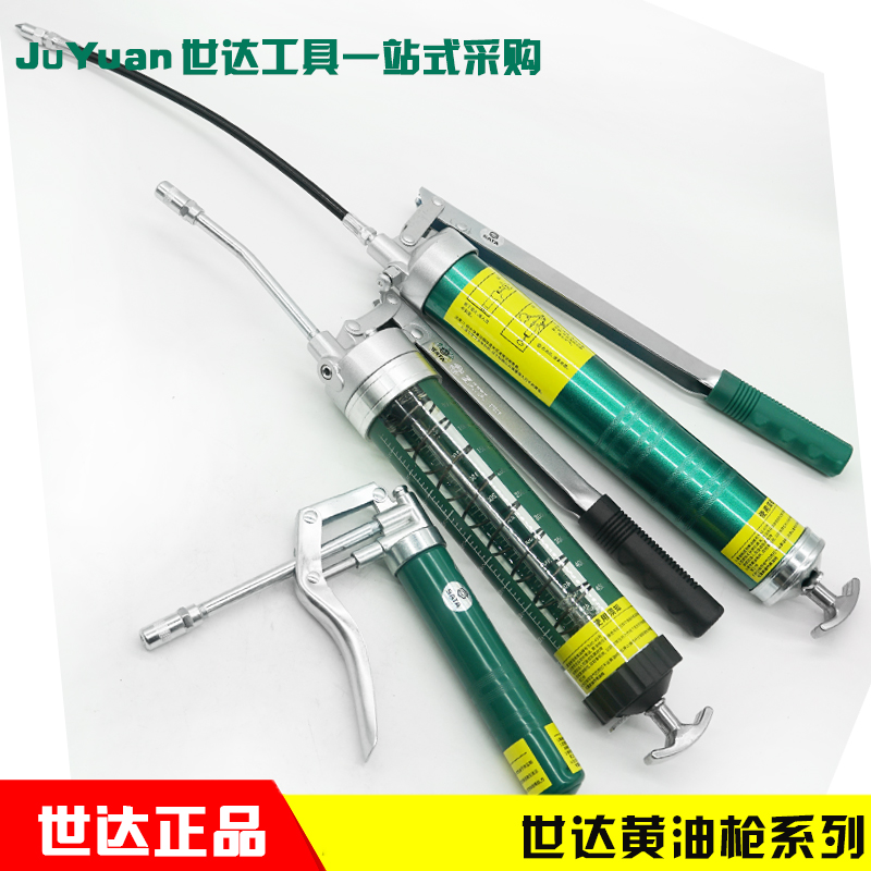 SATA Tools Manual Heavy Duty Grease Gun 97201 97202 97203 97204A 97205
