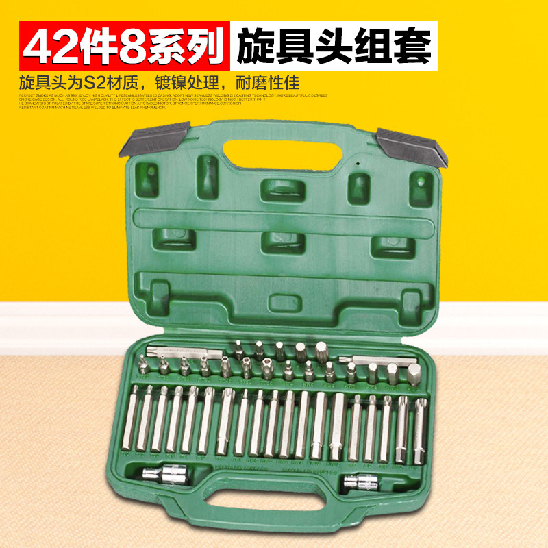  SATA Shida Tools 42 Pieces 8 Series Screwup Head Group Sleeve 09327 Steam Repair Tool