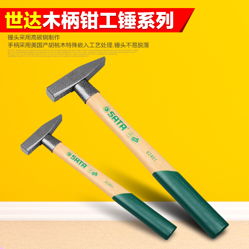  SATA Sida tool wood handle fitter hammer 92401 92402 92403 92403 92404-92406