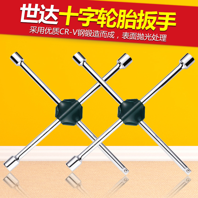 SATA WINNER TOOL SATA WRNING TROUP 48101 48102 MARCH TOOL