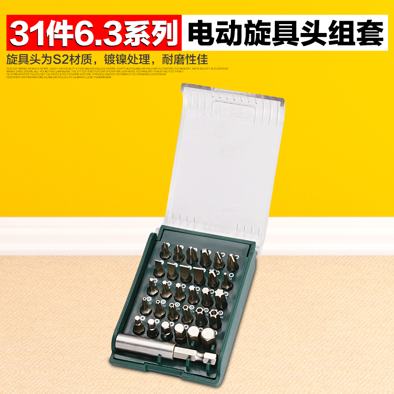  SATA Shida Tool Suit 31 pieces of sleeve 6 3 Series electric screwup head set 09332