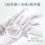 Маска для рук содержит никотиновую кислоту, отбеливающее увлажняющее масло для ног, увлажняющие перчатки, лечебный крем для рук для рук, против морщин