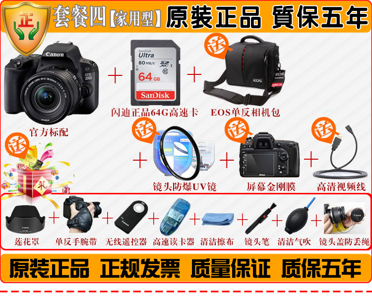 Canon 750D kit (18-135mm) 18-55 chuyên nghiệp SLR kỹ thuật số HD travel camera