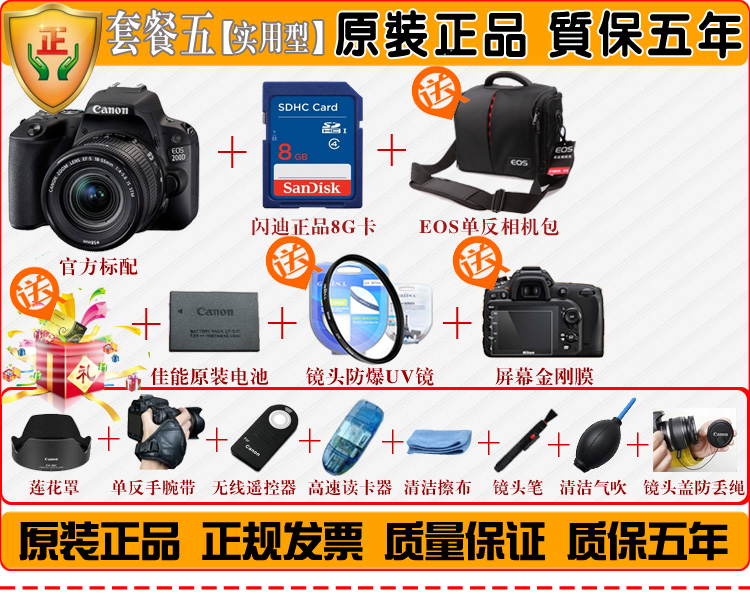 Brand new gốc Canon 760D kit (18-135 mét) 760D18-55 SLR chuyên nghiệp máy ảnh kỹ thuật số