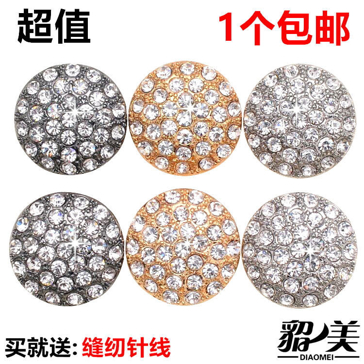 Little fragrance slick water button cashmere wool coat jacket female button sable fur button full of star buttons