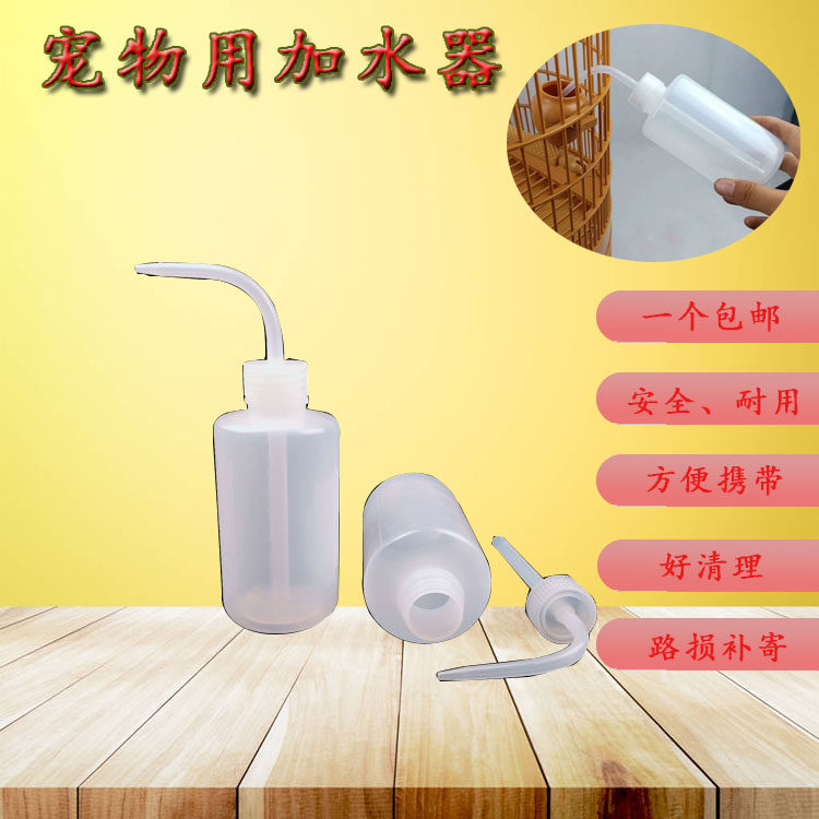 Small pet water adder bird with water adder plastic starling thrush indigo chin embroidered eye bird cage add water bottle bird cage accessories