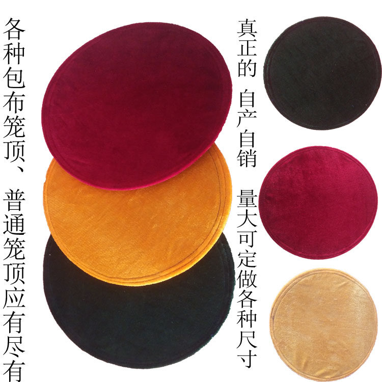 Thrush cage top foam inner top flat top bird cage top cloth top cover ceiling roof top leather thrush cage accessories gold velvet