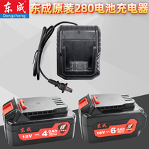 Dongcheng Electric Wrench Battery FFBL18-12 Brushless Wrench Lithium Battery Charger FFBL18-07 New